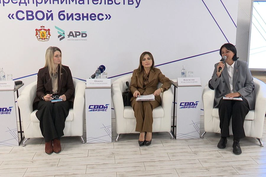 ✅В Рязанской области стартовал третий поток проекта «СВОй бизнес»