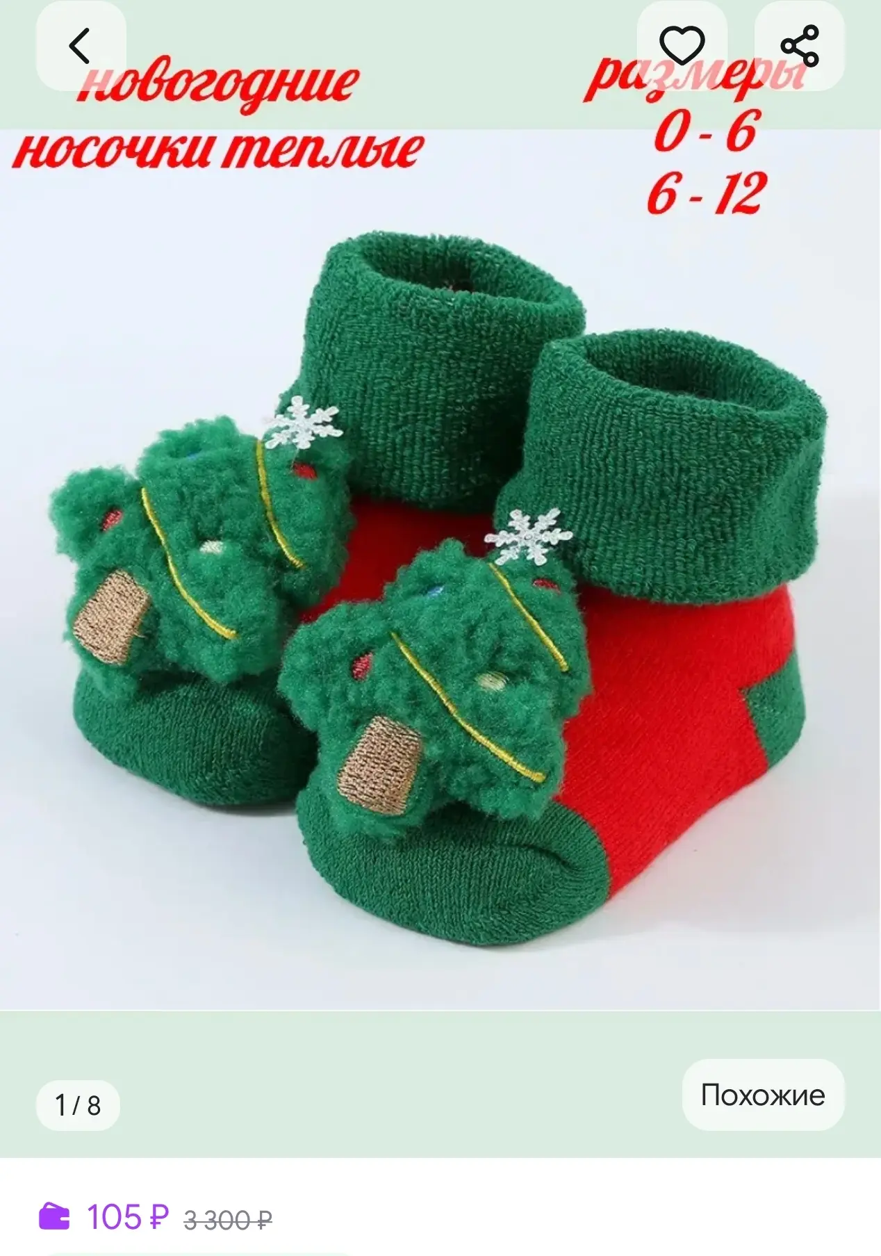 https://www.wildberries.ru/catalog/650821839/detail.aspx?size=878086558