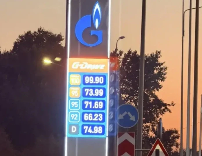 ⛽️ГАЗПРОМНЕФТЬ