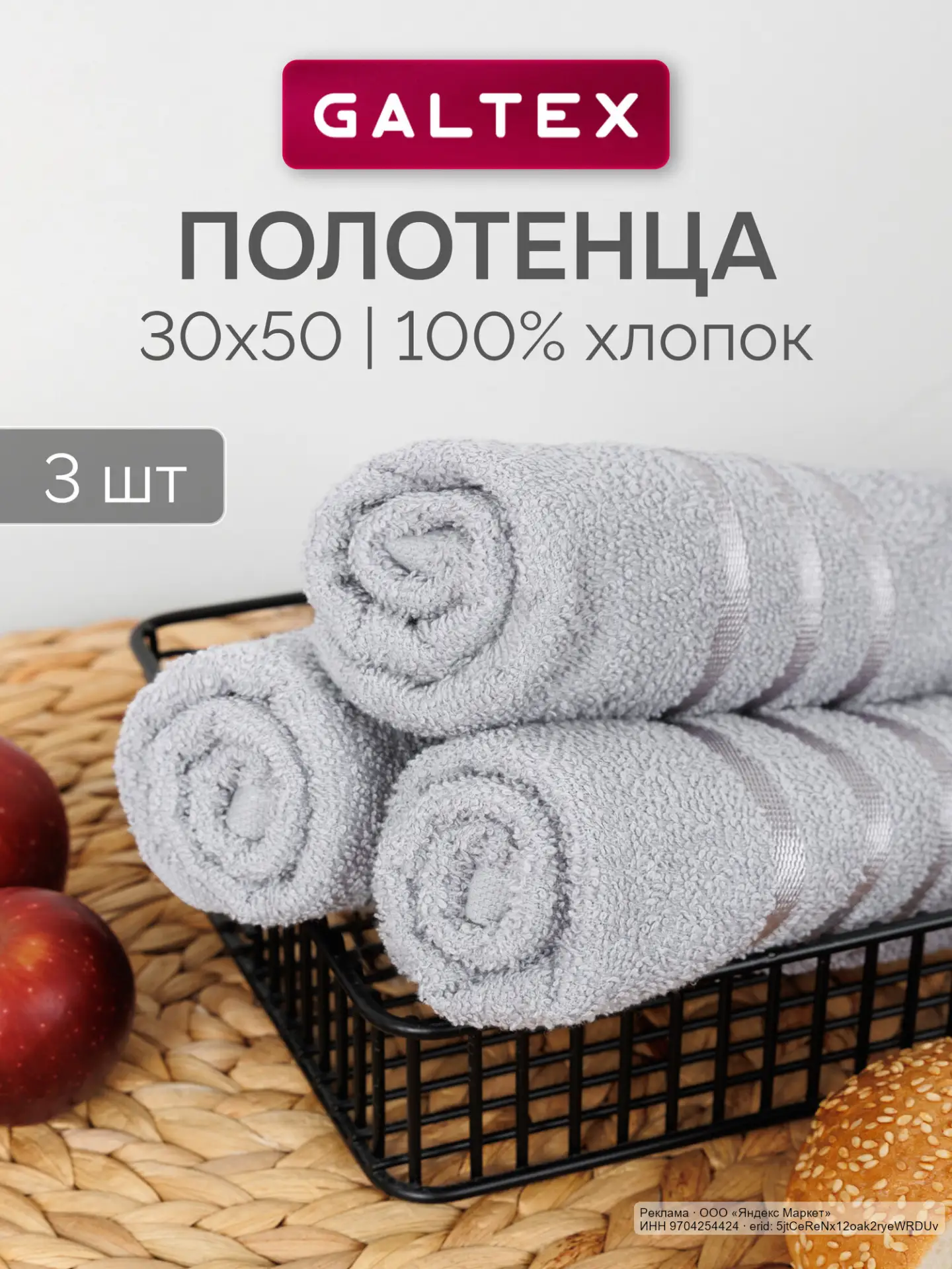 🟡 Яндекс Маркет