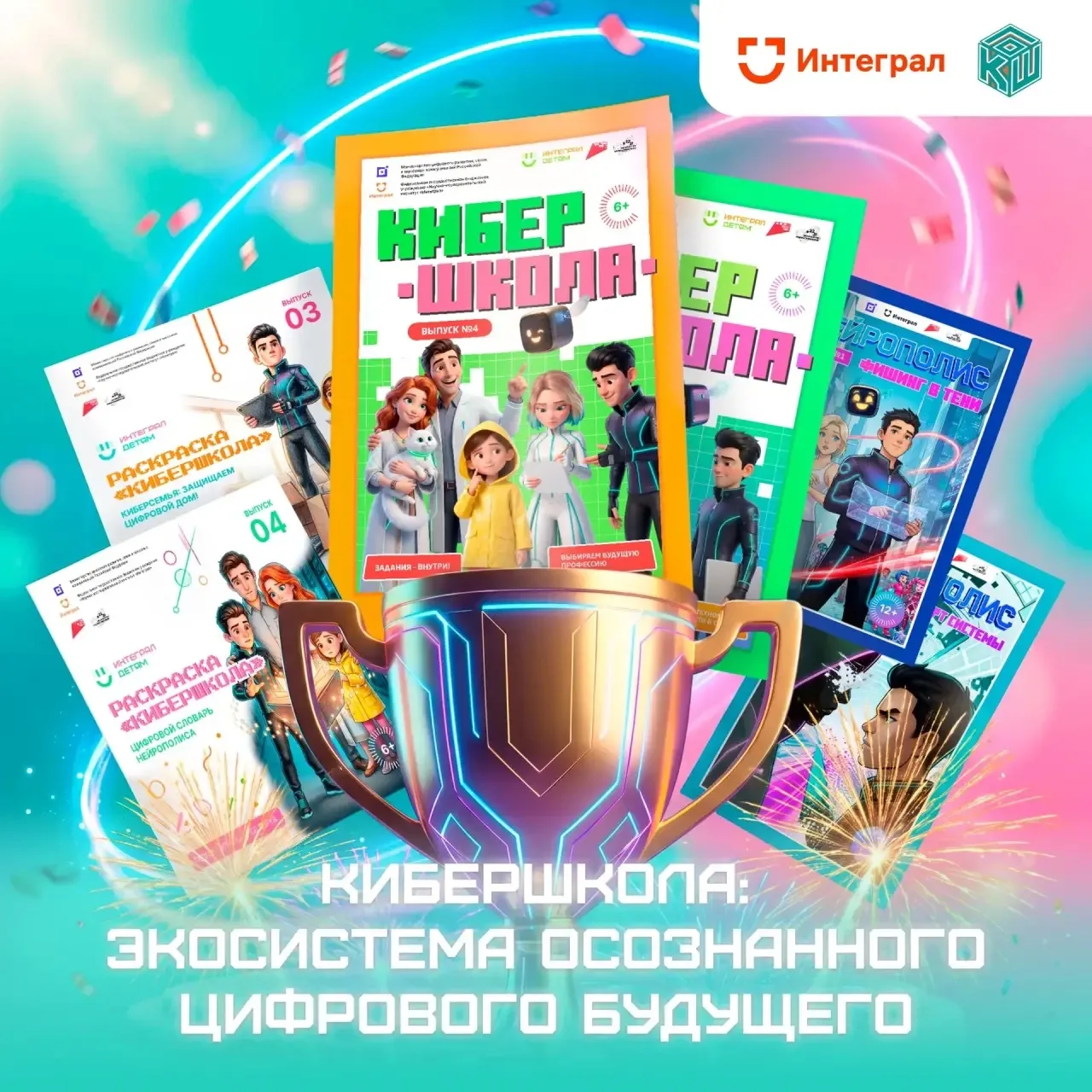 Дорогие друзья!