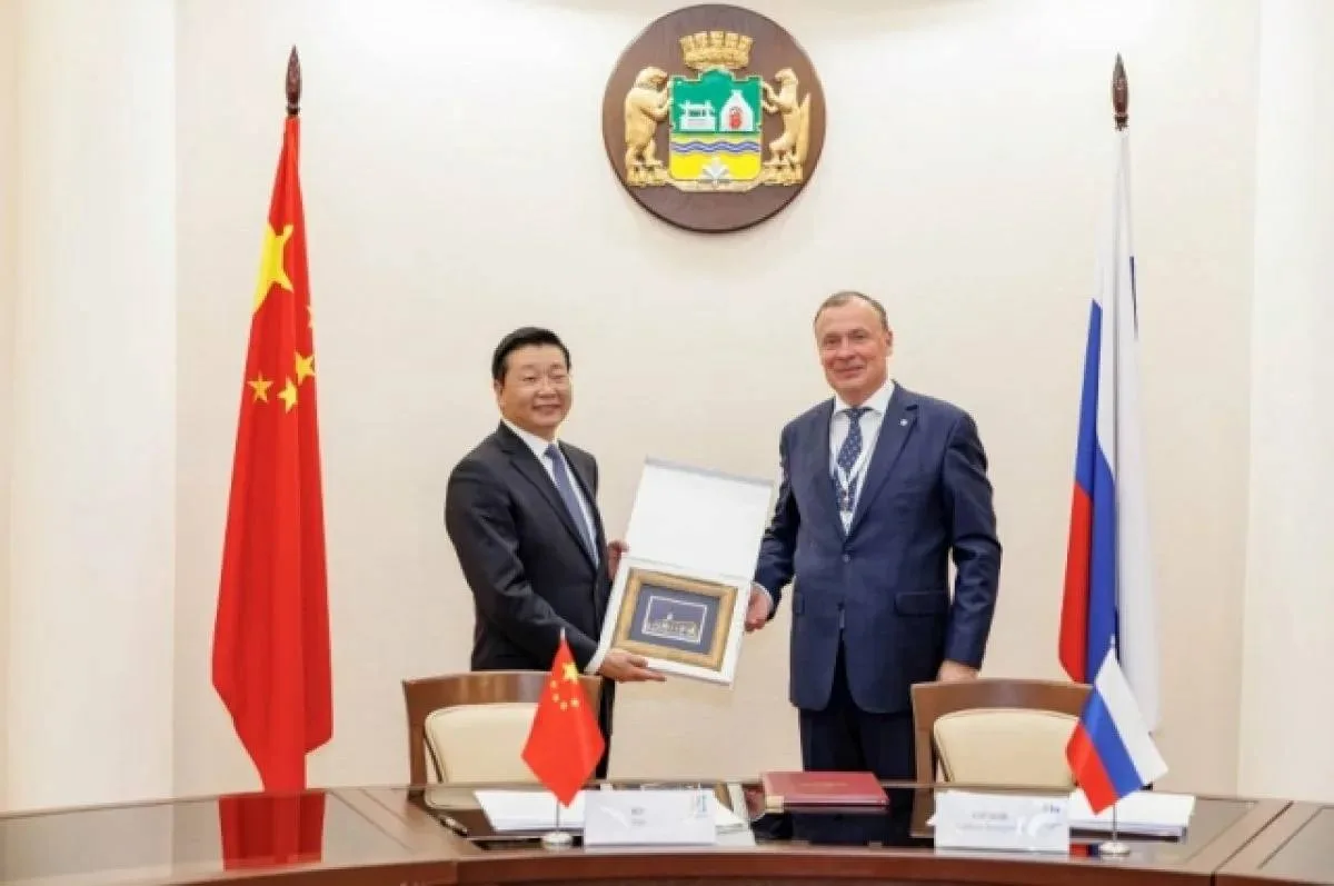 🇨🇳 Урал и Китай готовят новые совместные проекты
