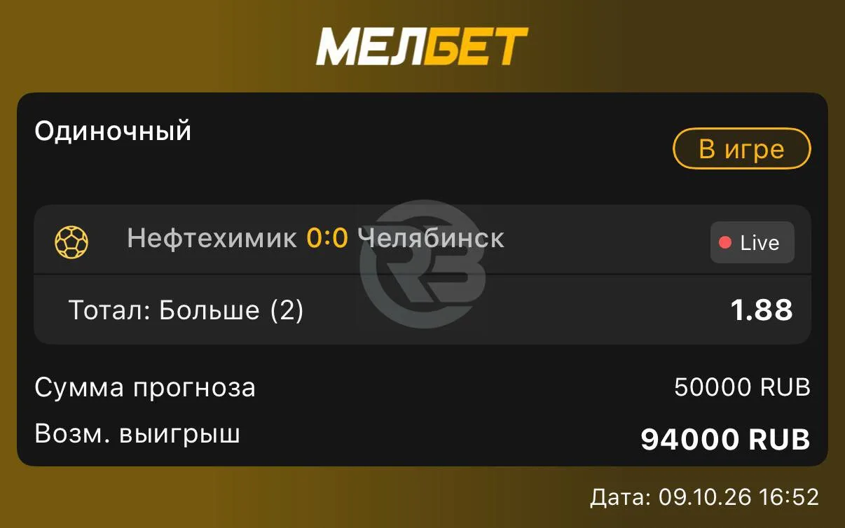 ⭐️ТБ 1.5-2.