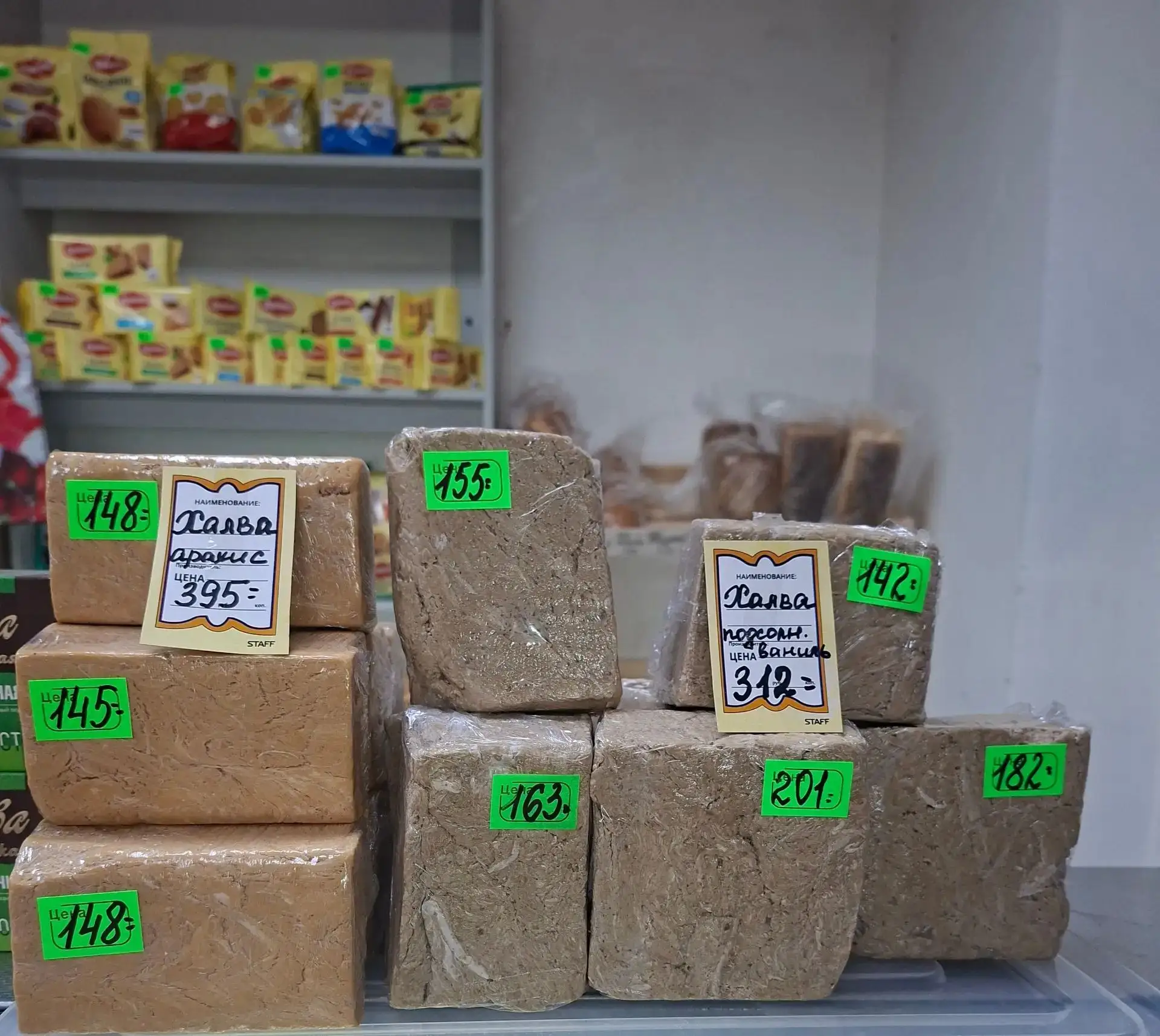 🍬 Любите восточные сладости? В нашем магазине — настоящая халва, которая покорит вас с...