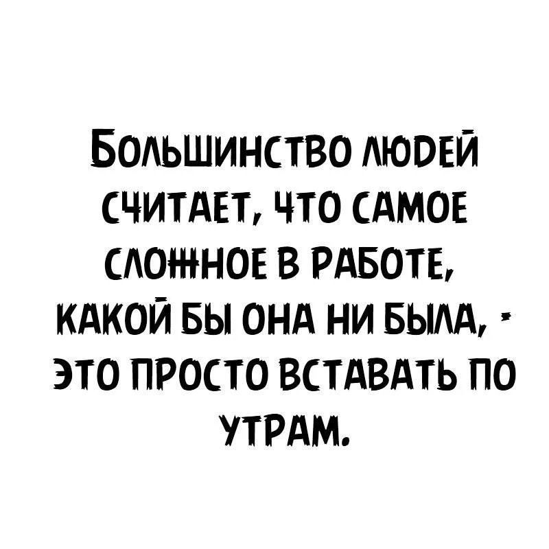 Ветер с Моря Дул