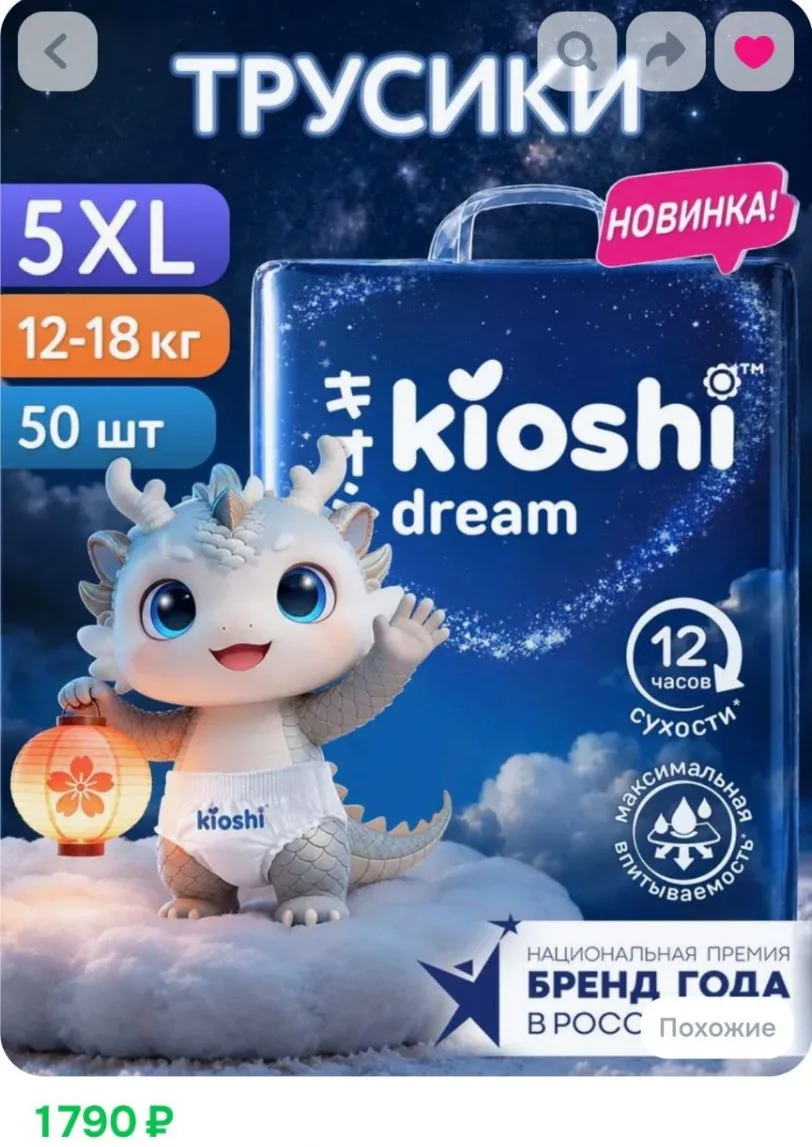🍼💛 Мамы, ловите находку для комфортных будней с малышом!