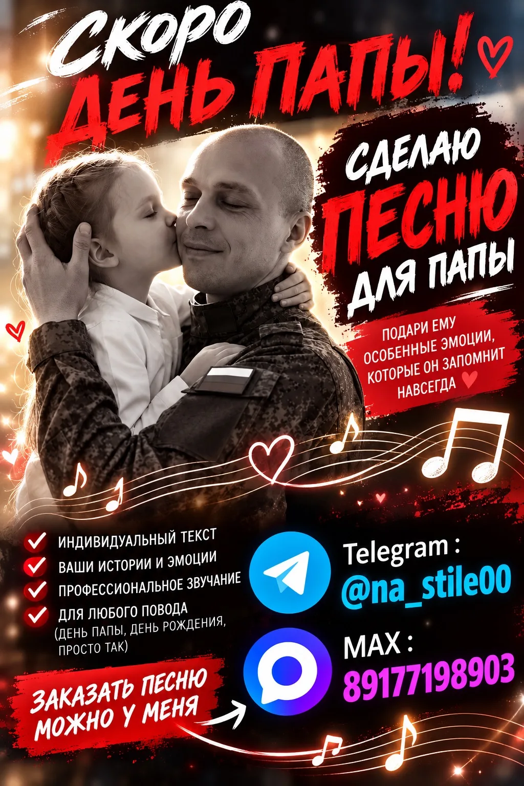 Принимаю заказы 🌸🙏🏻