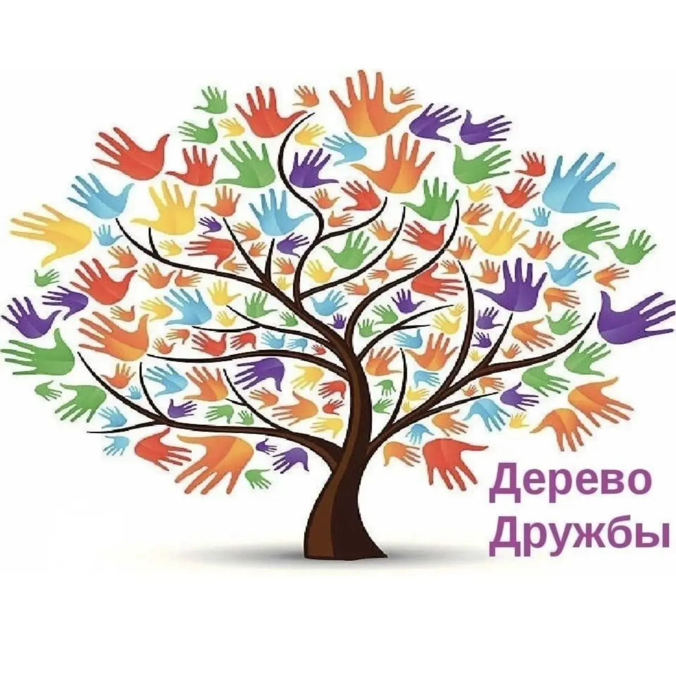 👐На этой неделе, в рамках проекта "Добрые игры", воспитанники подготовительной группы ...