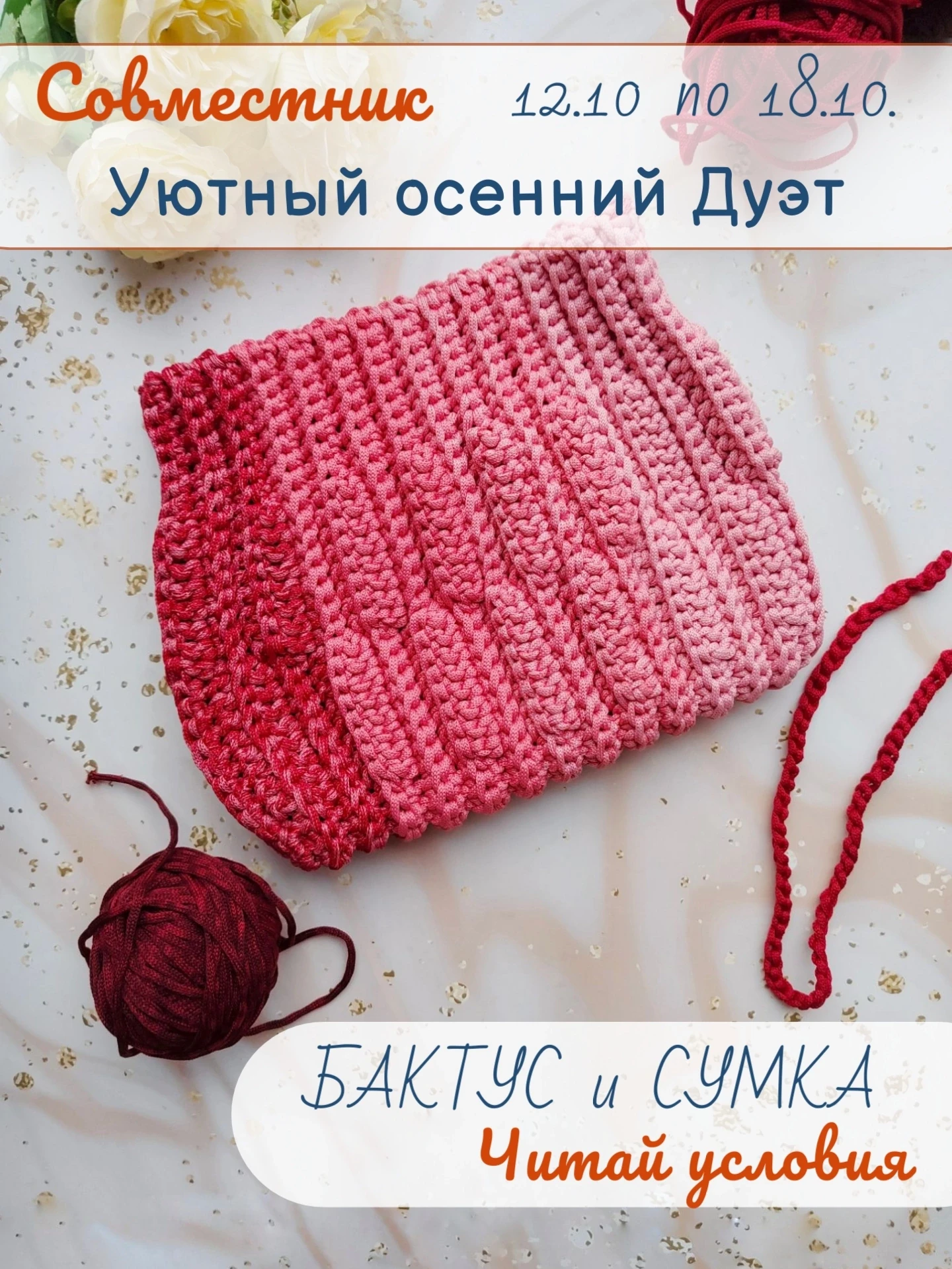 Бесплатный совместник у https://vk.ru/wall-149143193_8151