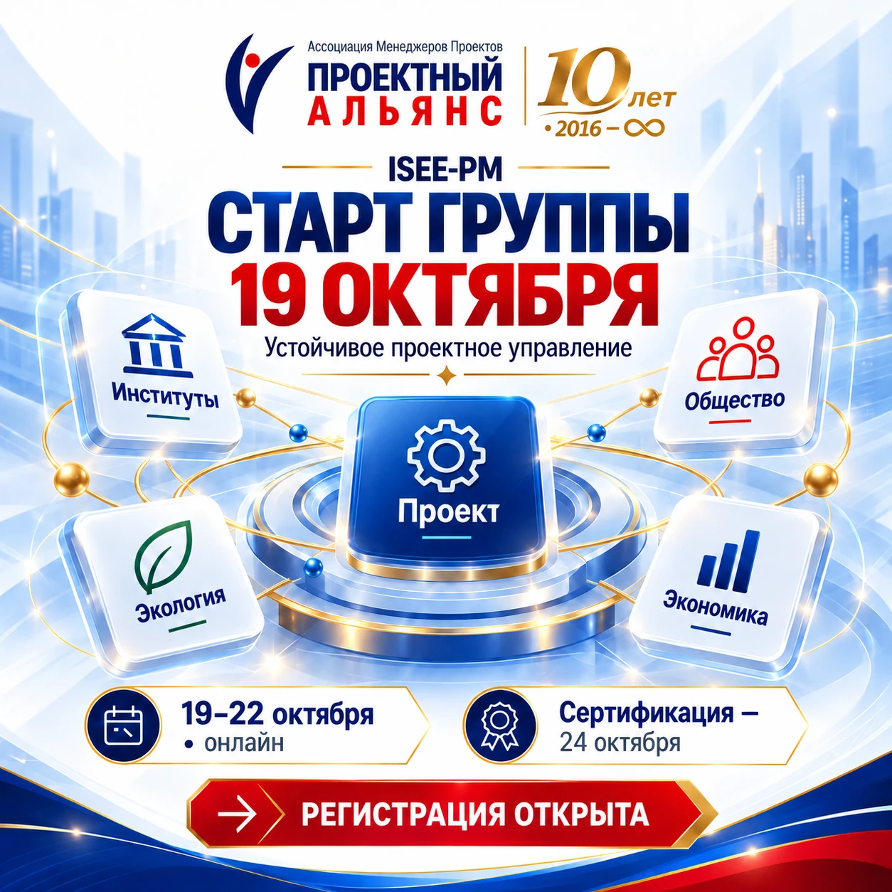 ⁉️ «За устойчивое развитие у нас отвечает отдельный отдел»