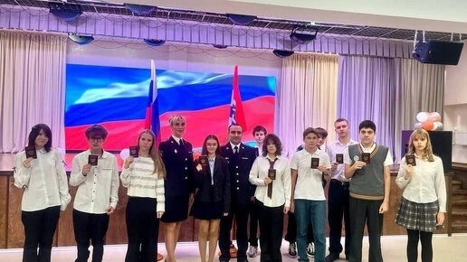 В Новосибирске 14-летним школьникам вручили первые паспорта