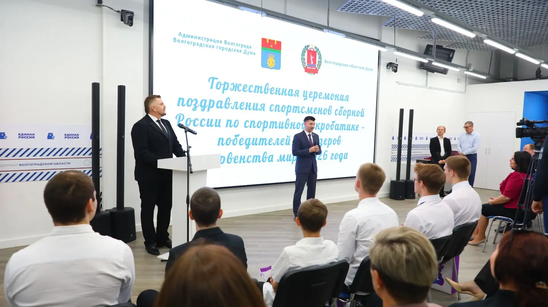 🏆 Волгоградских акробатов наградили за результаты на первенстве мира