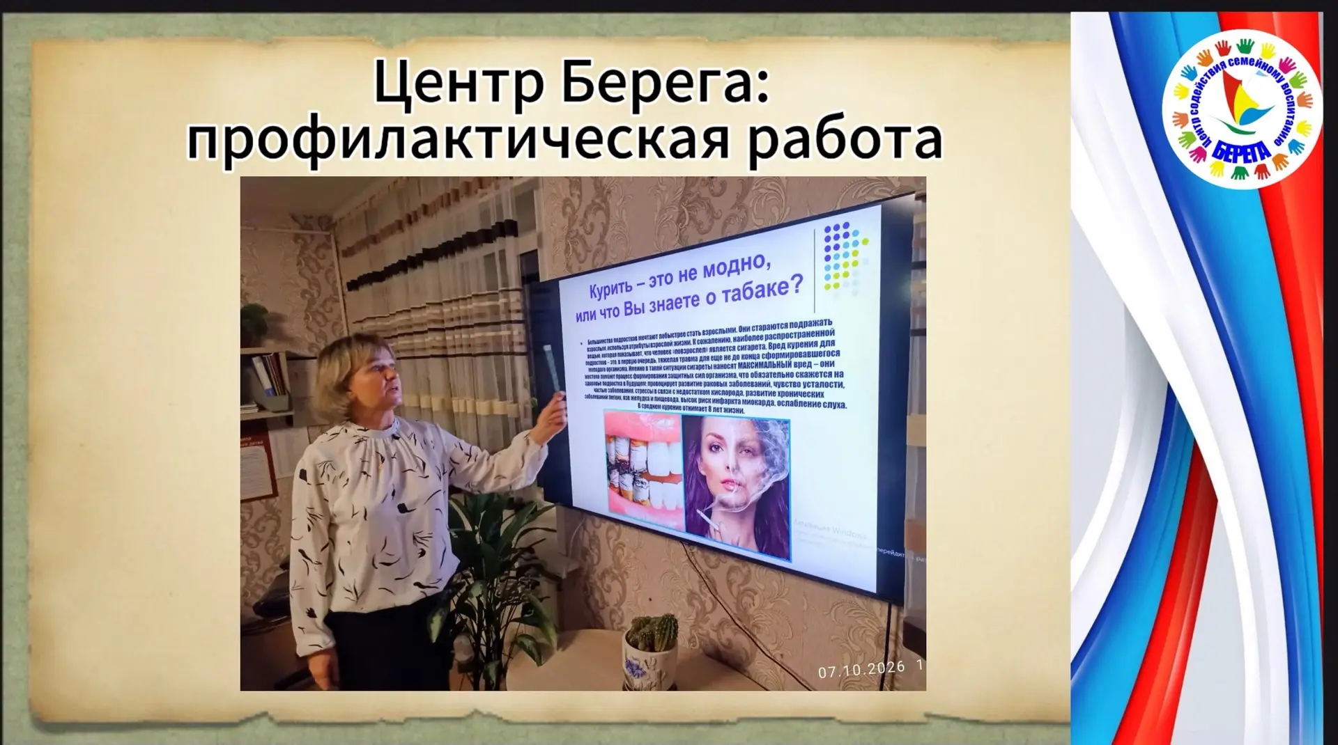 Зависимость или счастливая жизнь? 🤔