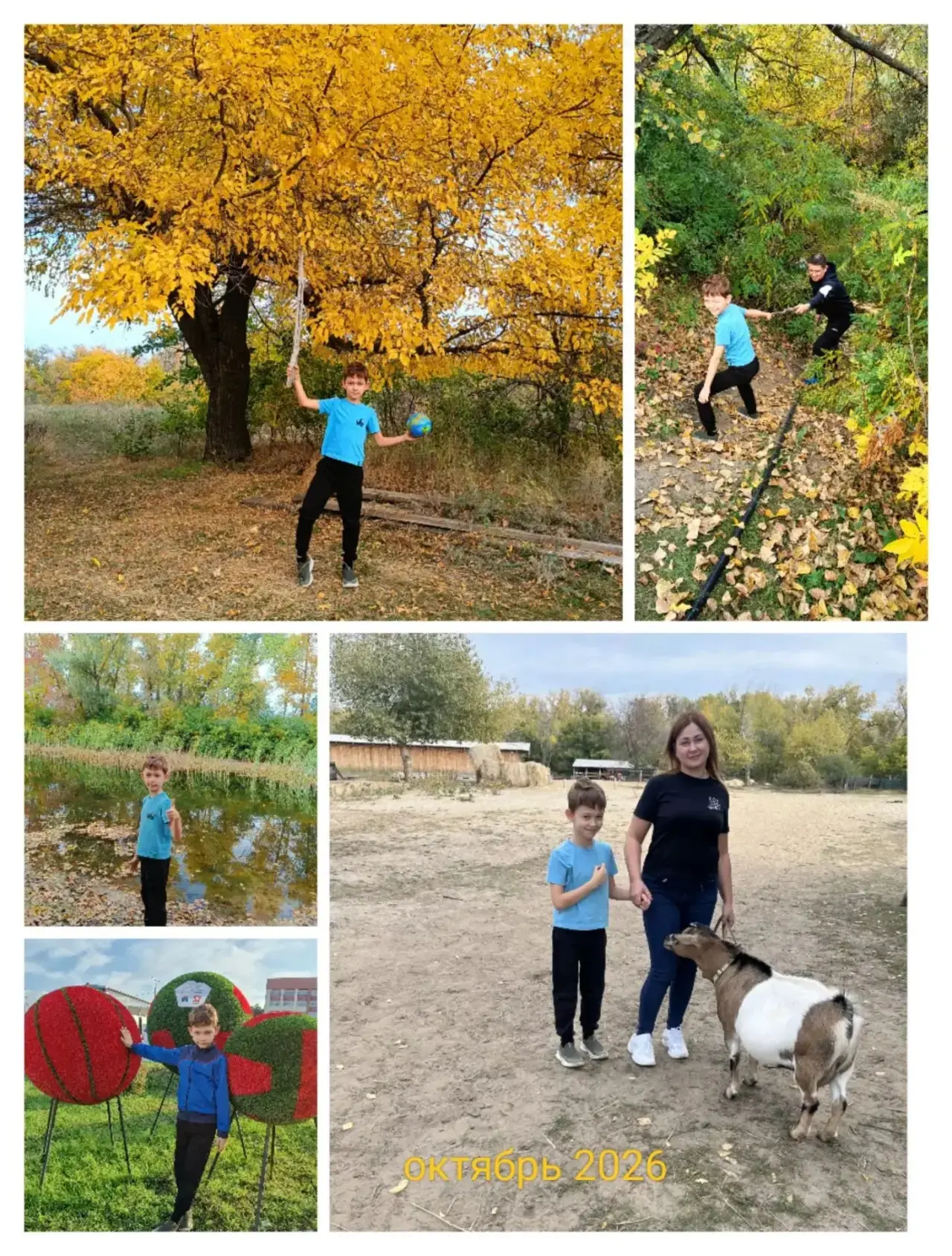 Участник челленджа: Лоскутов Егор, 1 «А» класс. 🍁🎒