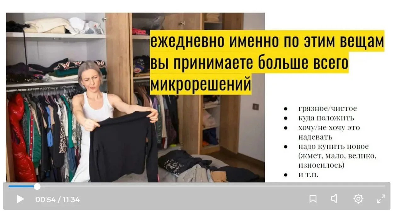 3 шаг. Ревизия и создание базовой капсулы, которая на 100% закрывает вопрос «что мне за...
