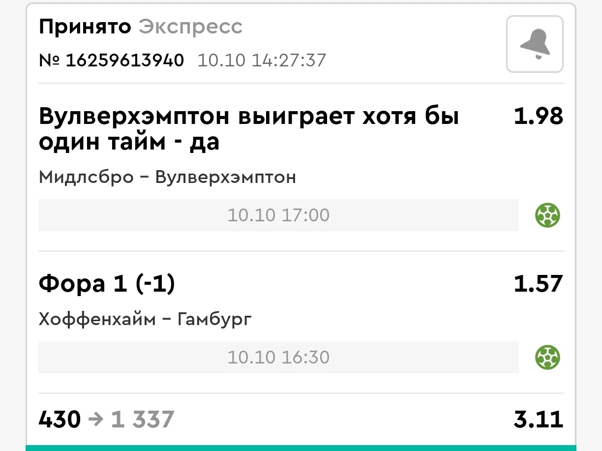 ST Экспресс