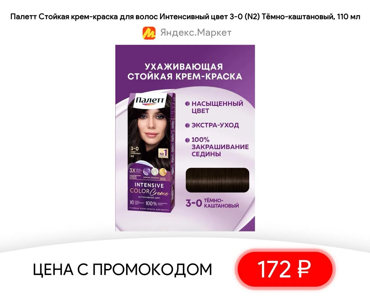 #яндексмаркет