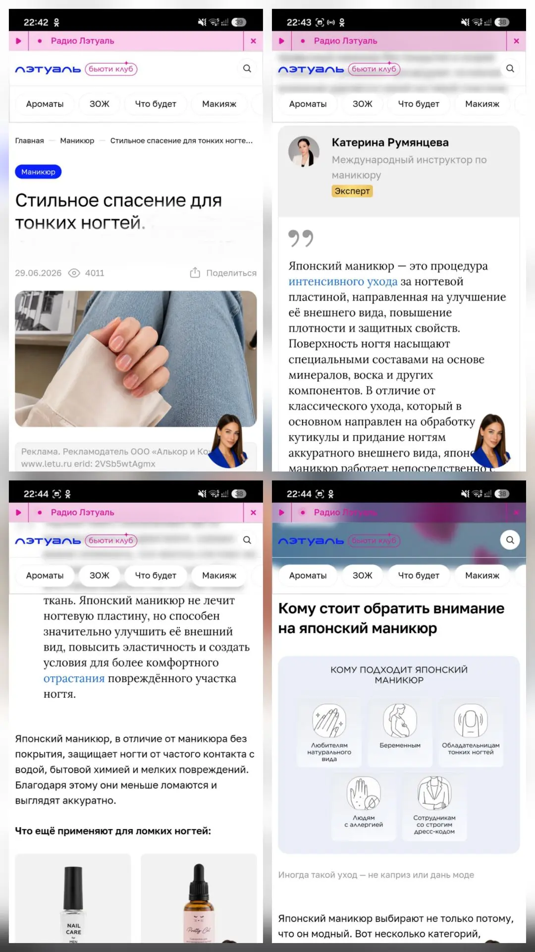 БЛОК: СМИ