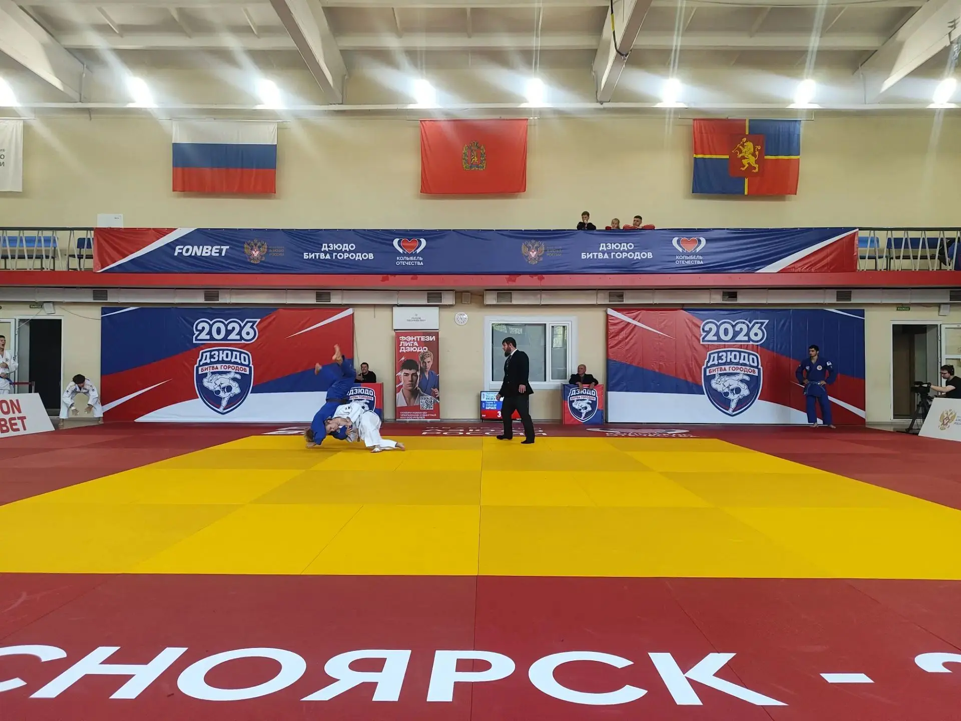 🥋 «Битва городов»: решающий день! 🥋
