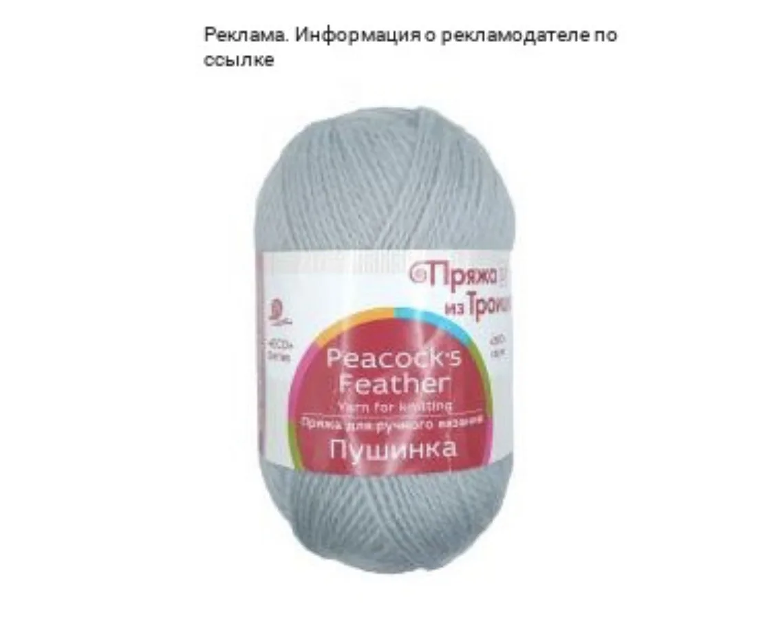 Новая пряжа — творите с удовольствием! 🧶