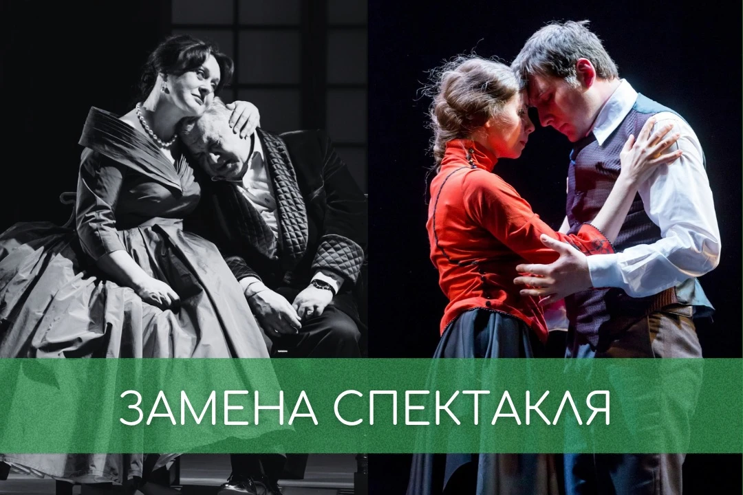 ❗Уважаемые зрители❗