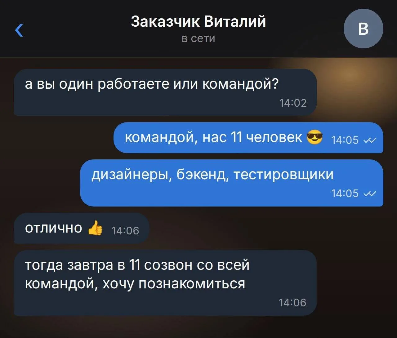 И никакого обмана