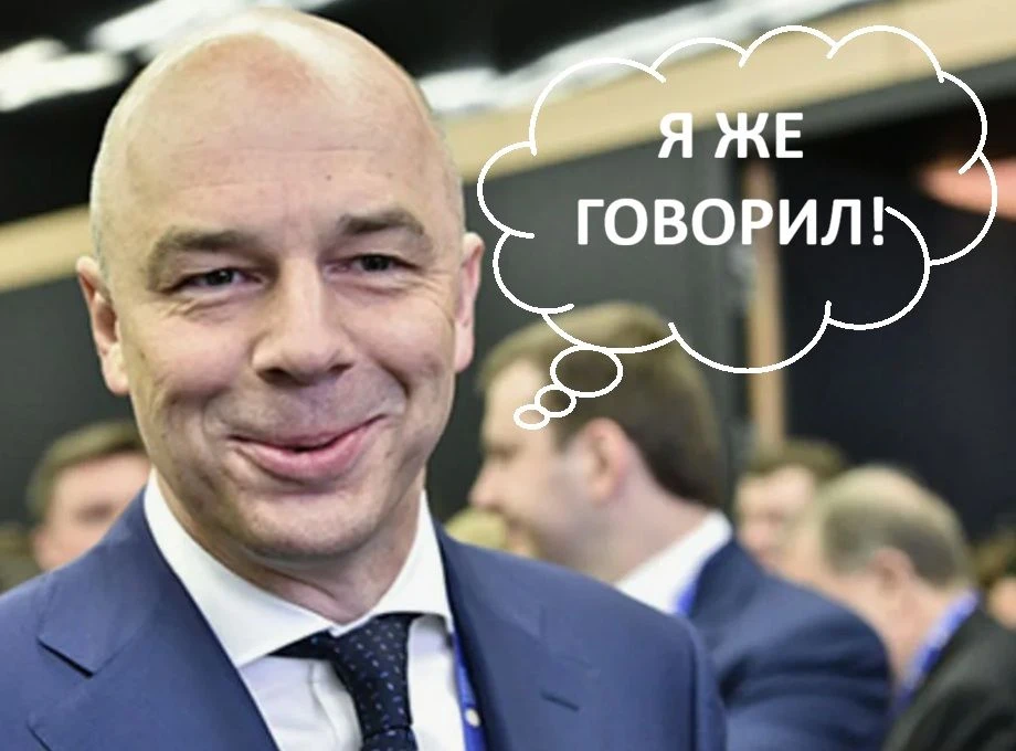 Новости федерального бюджета РФ.   Результаты сентября-месяца.