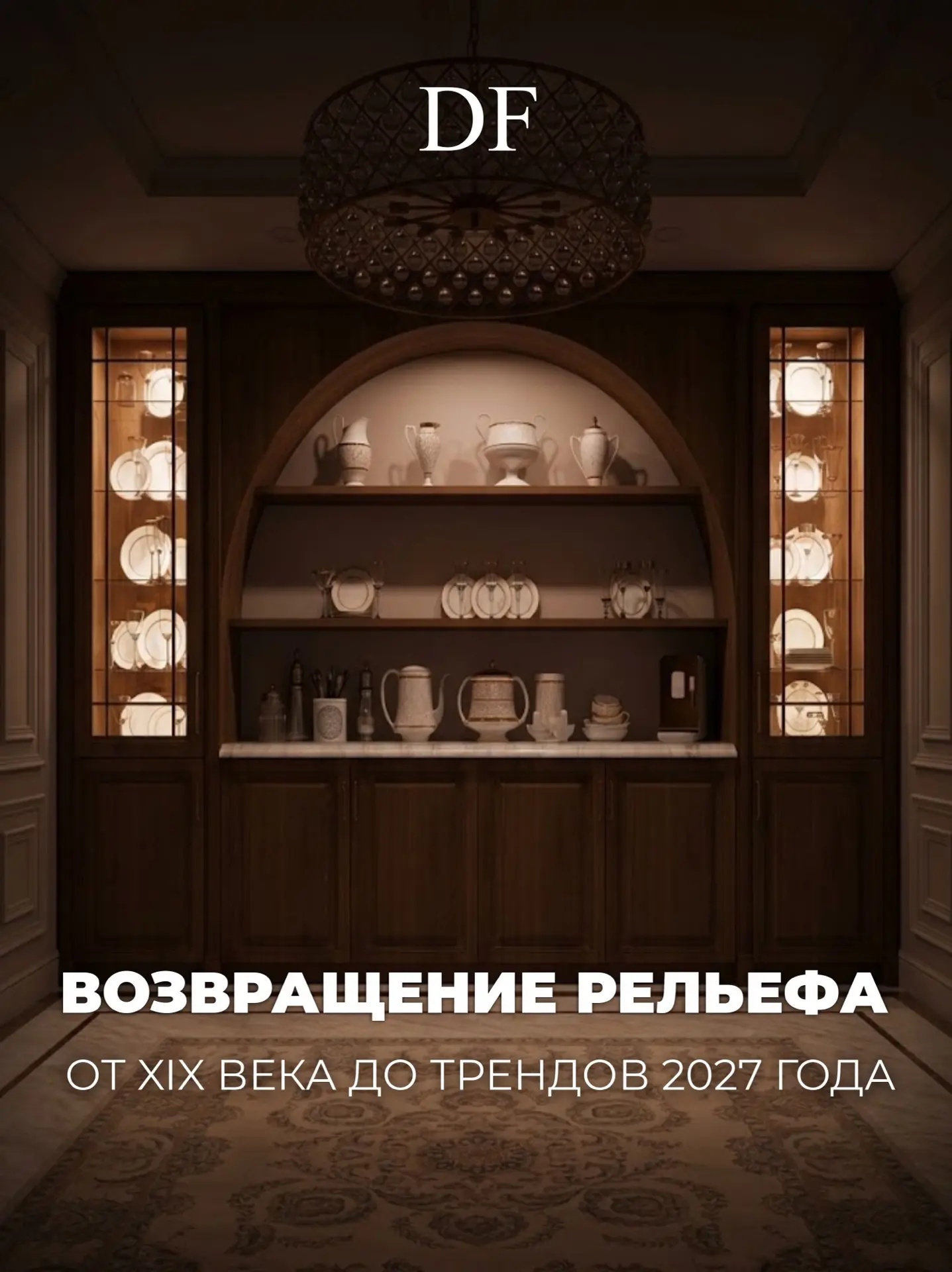 #Интересные_факты_DEFFO
