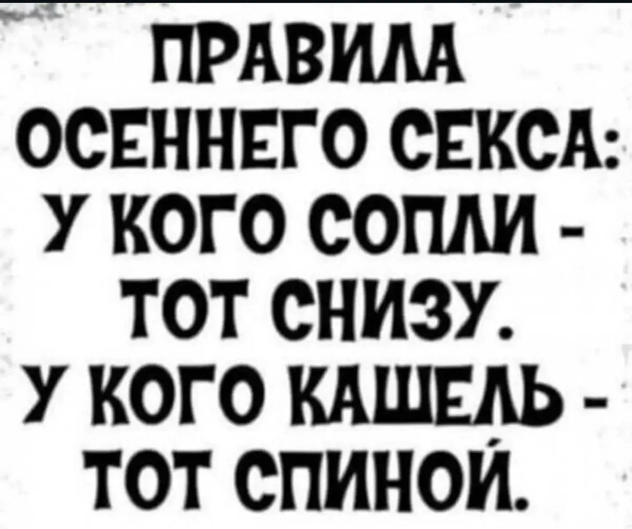 🤣Юмор в картинках