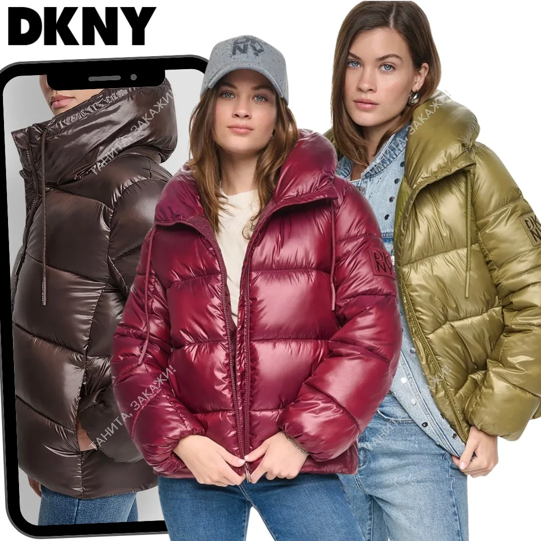 DKNY