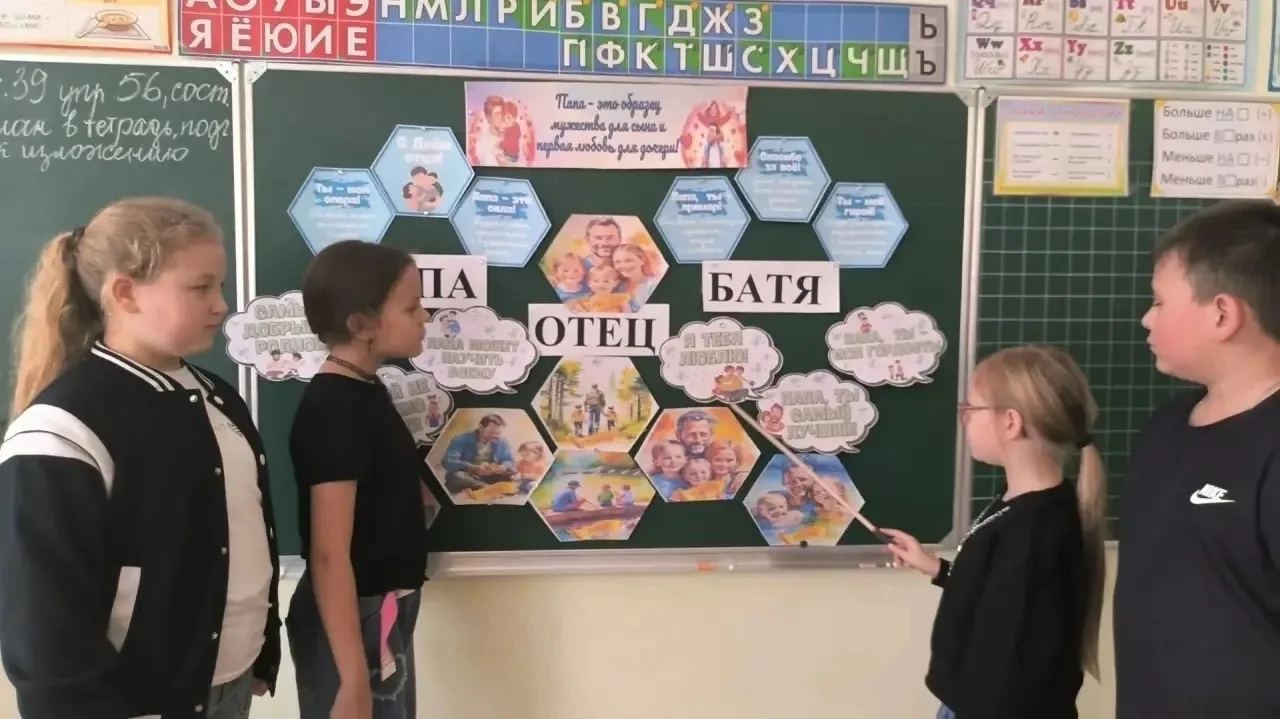 В ГБОУ «Белояровская школа» в начальных классах были организованы тематические классные...