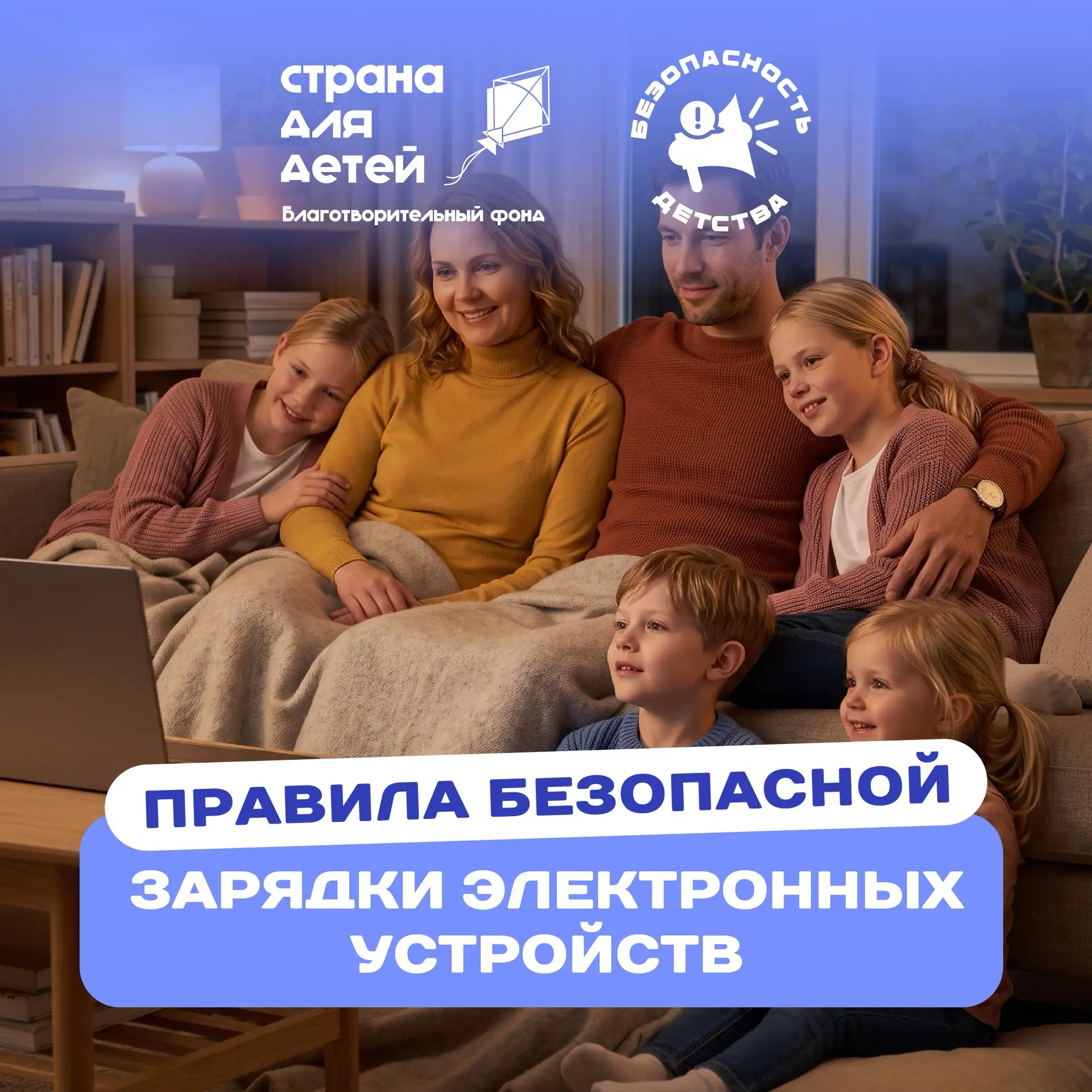🪁 Каждый пятый пожар может быть связан с неисправностью или неправильной эксплуатацией...