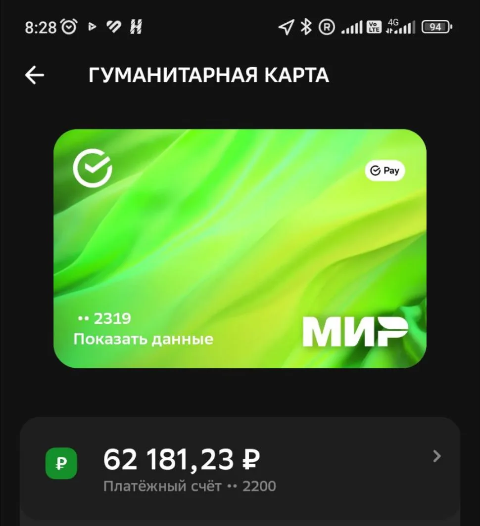 ПОСТ-ОТЧЁТ