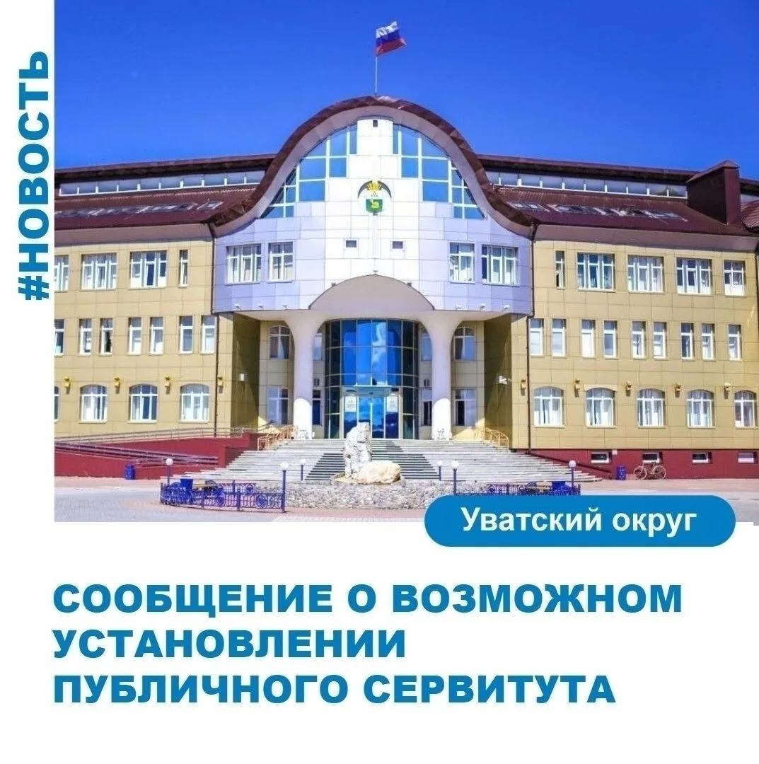 📎Министерство энергетики Российской Федерации рассматривает ходатайства АО «Транснефть...