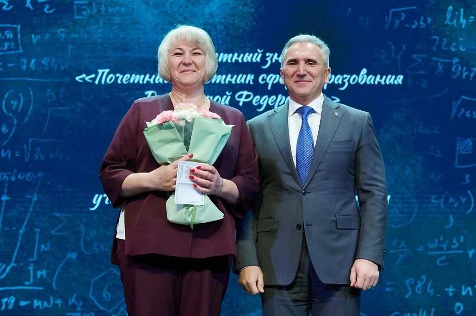Напомним, Людмила Анатольевна Верченко награждена знаком «Почётный работник сферы образ...