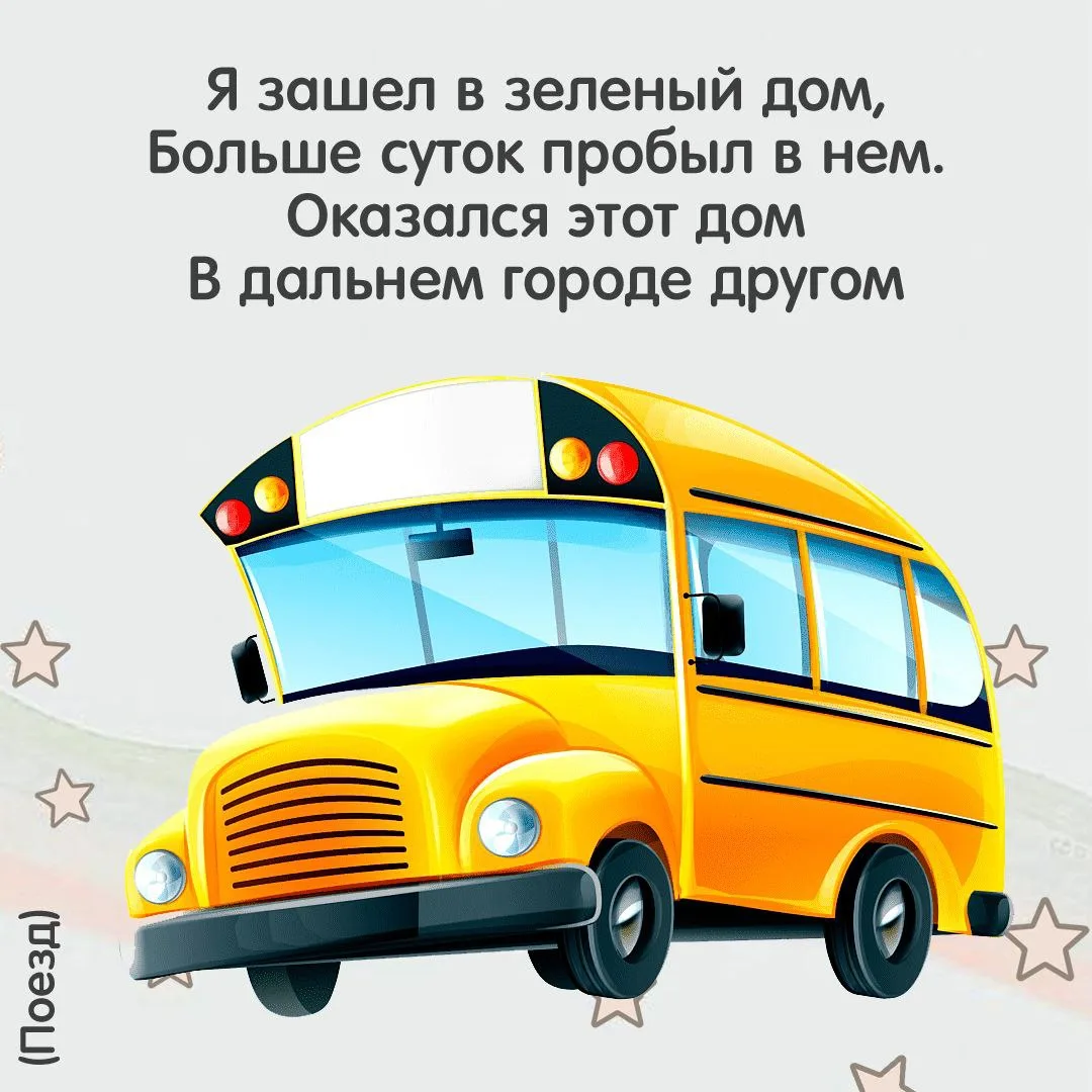 💜 Подпишись: Вау, Мама