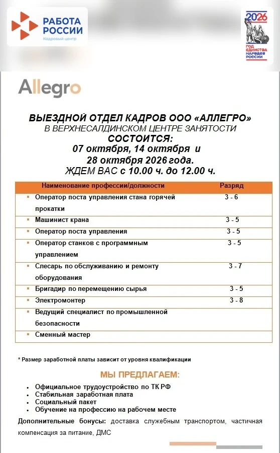 🔵Вниманию граждан!