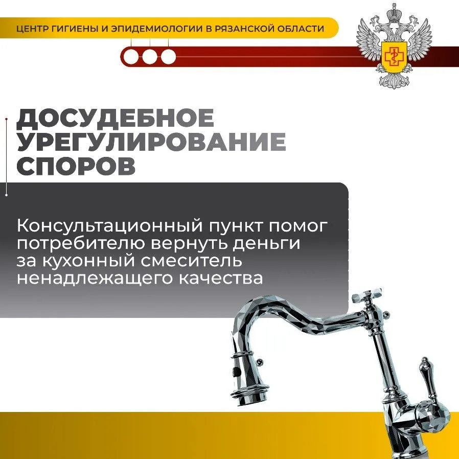 В Консультационный пункт для потребителей филиала ФБУЗ «Центр гигиены и эпидемиологии в...