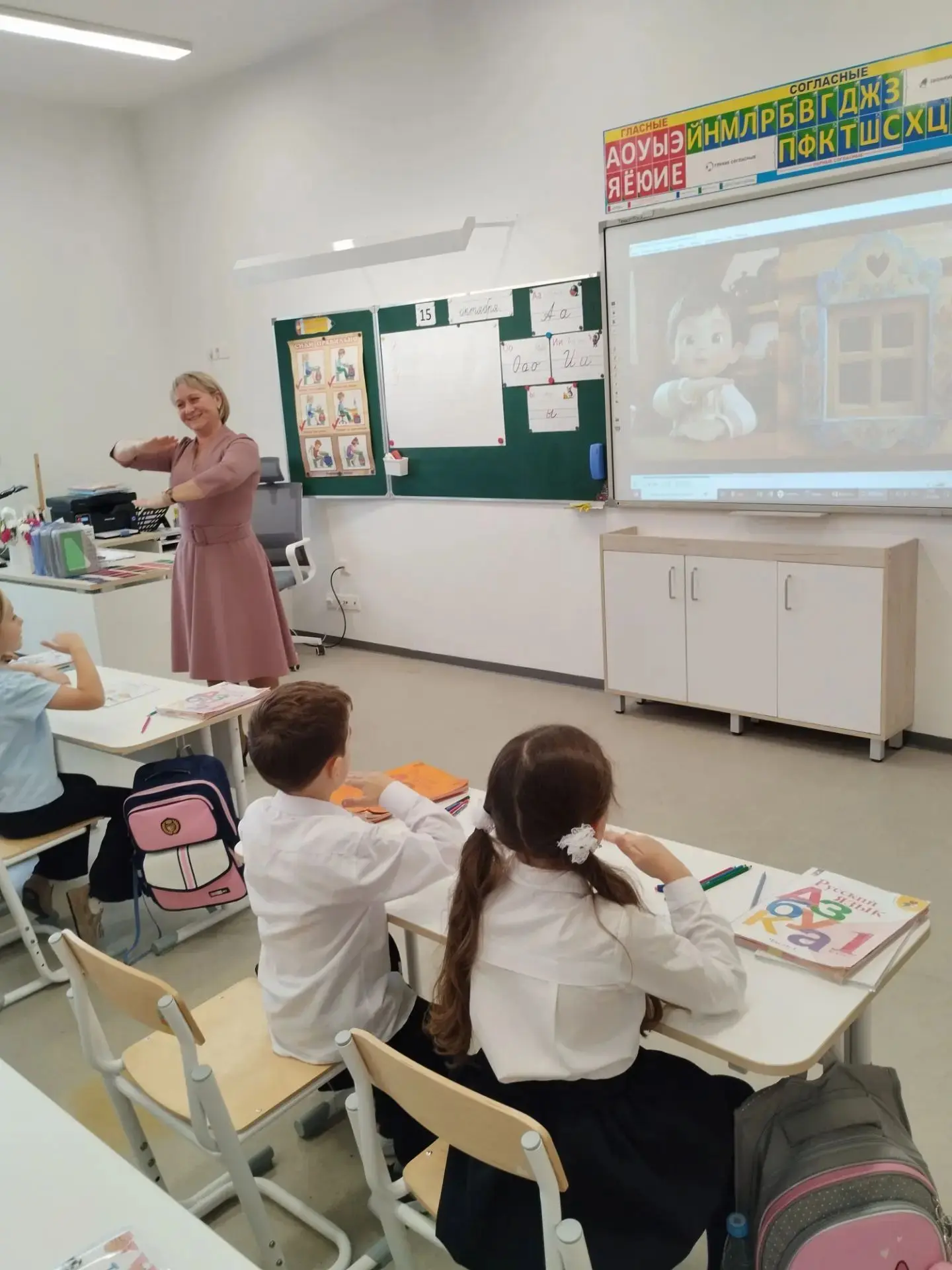 📚 В рамках внутренней системы оценки качества образования