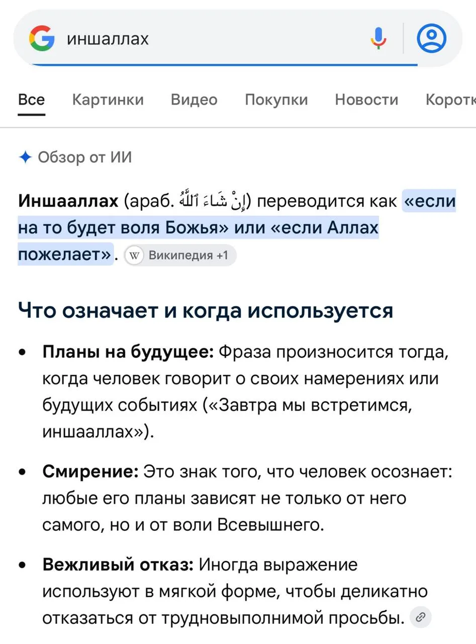 – Ты позоришь Кавказ, ты опущенное чмо