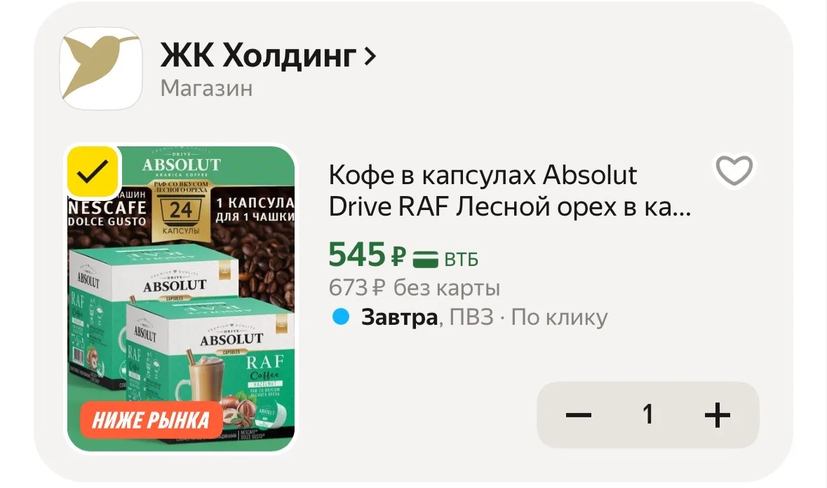 https://market.yandex.ru/cc/BK9vkS?erid=5jtCeReNx12oak2ryz34jt8