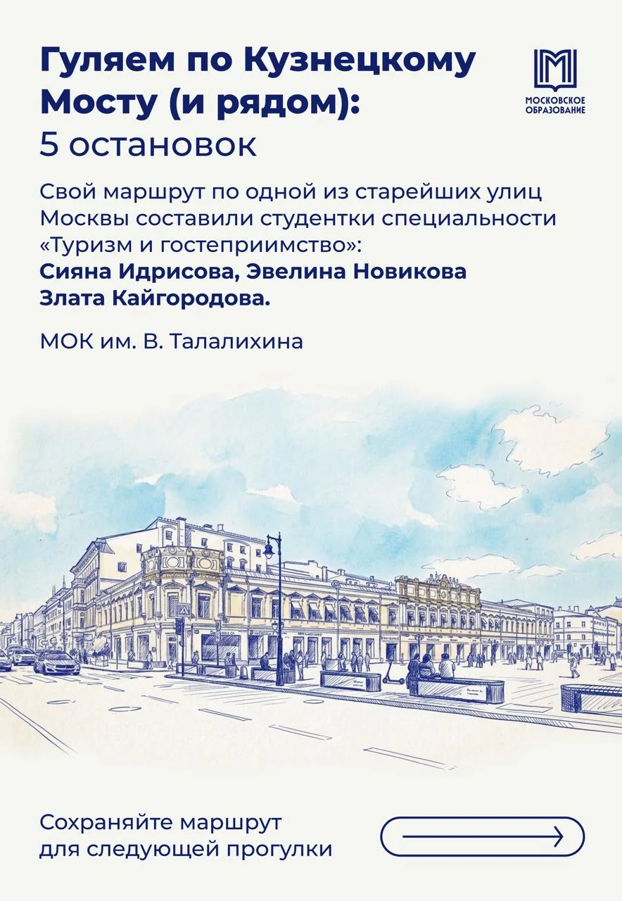 «Сходи на улицу, подыши воздухом!»