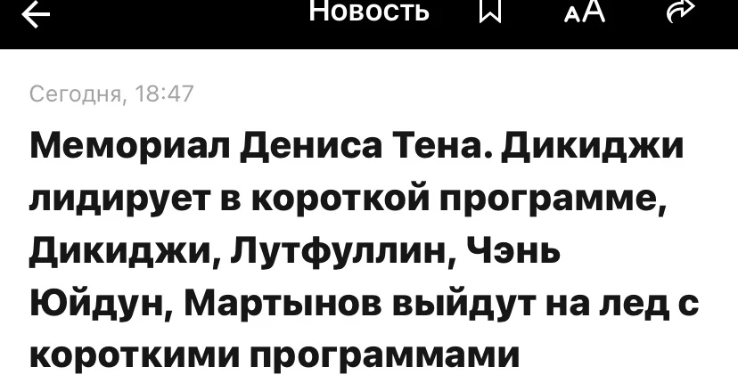 Вот казахи, молодцы, удружили, приятный турнир и отличное  судейство. Бальзам на душу б...