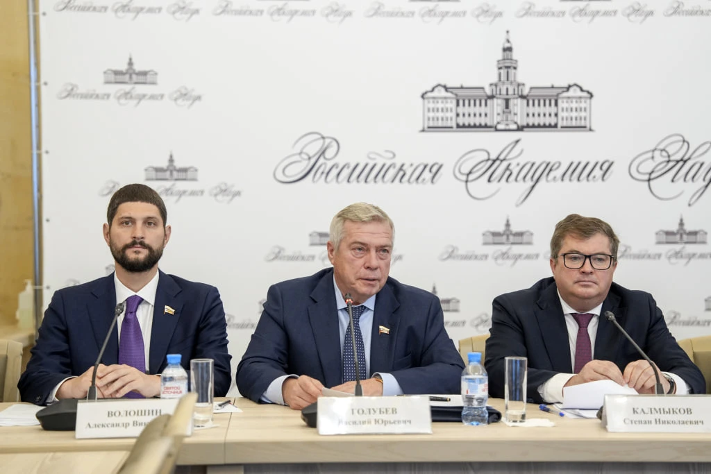 Вузы Приазовья станут опорой научного сопровождения стратегии развития региона до 2040 ...