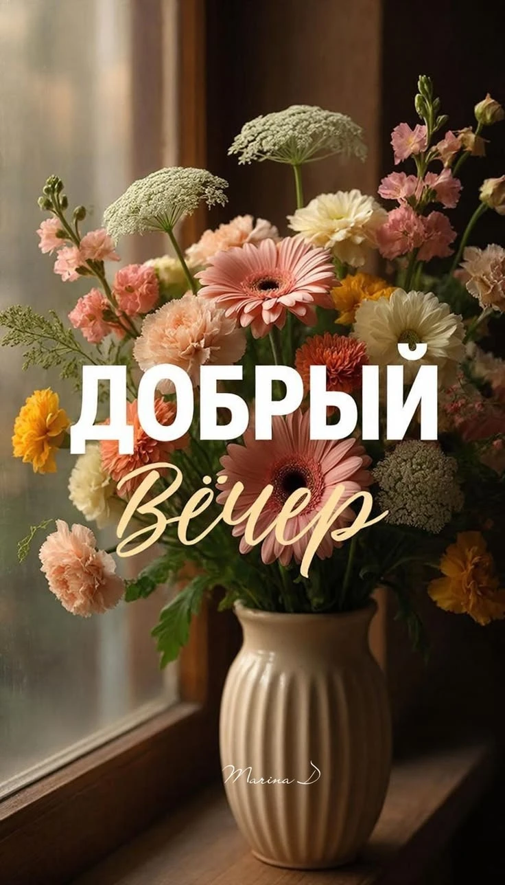 #АГС_Вечерний_позитив