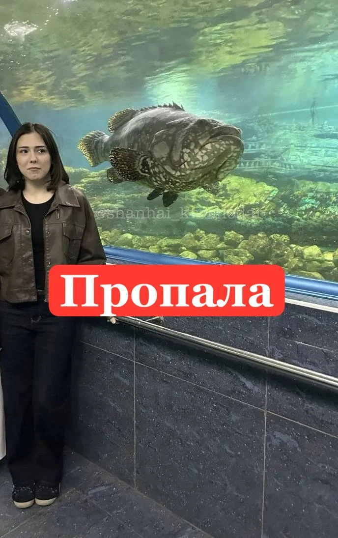 Гаджиева Динара Магомедкадиевна 16 лет, пропала на Московской в 16:30, звонить по любой...