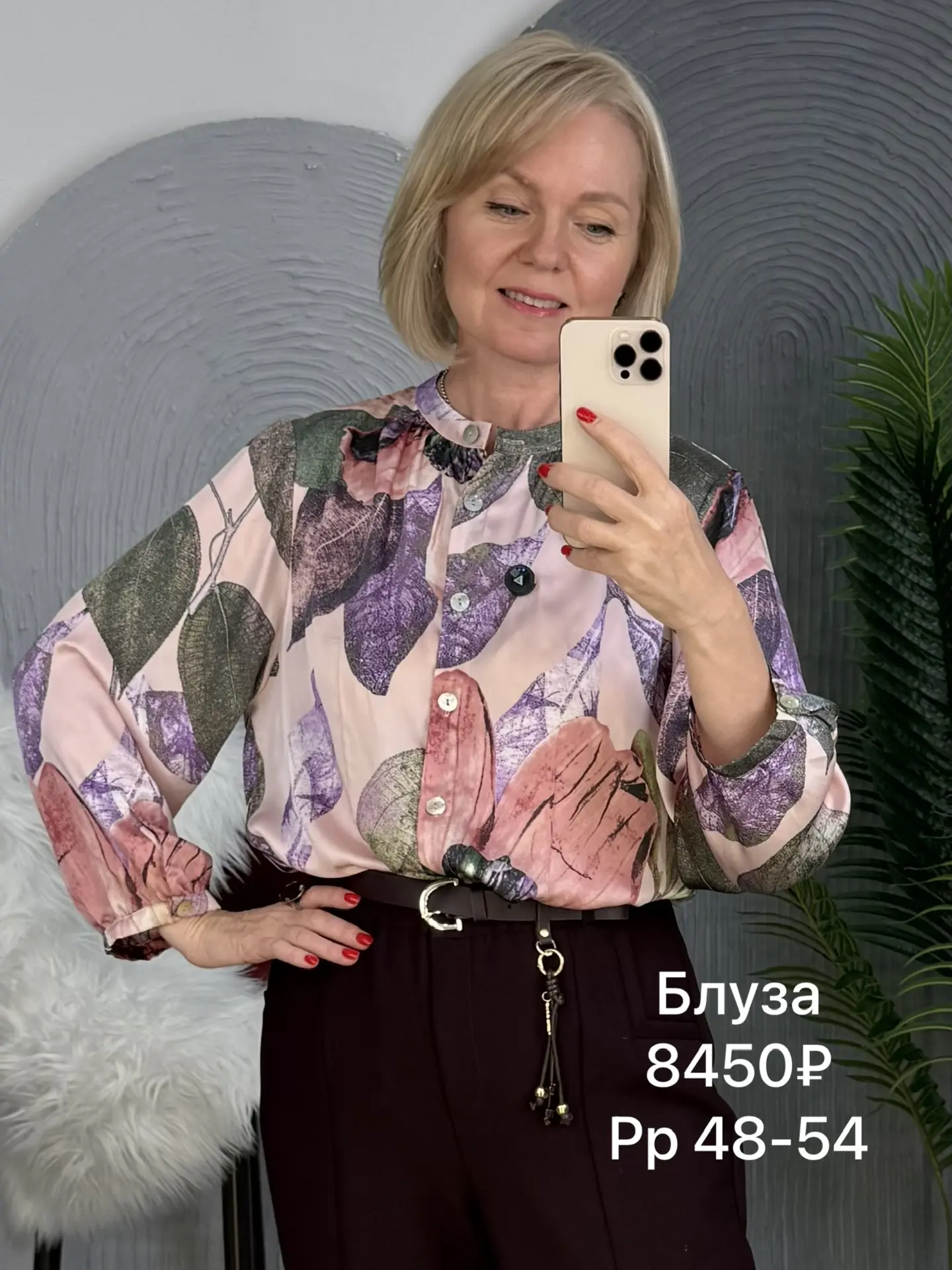 Цены и актуальные размеры указаны на фото😉👆🏻