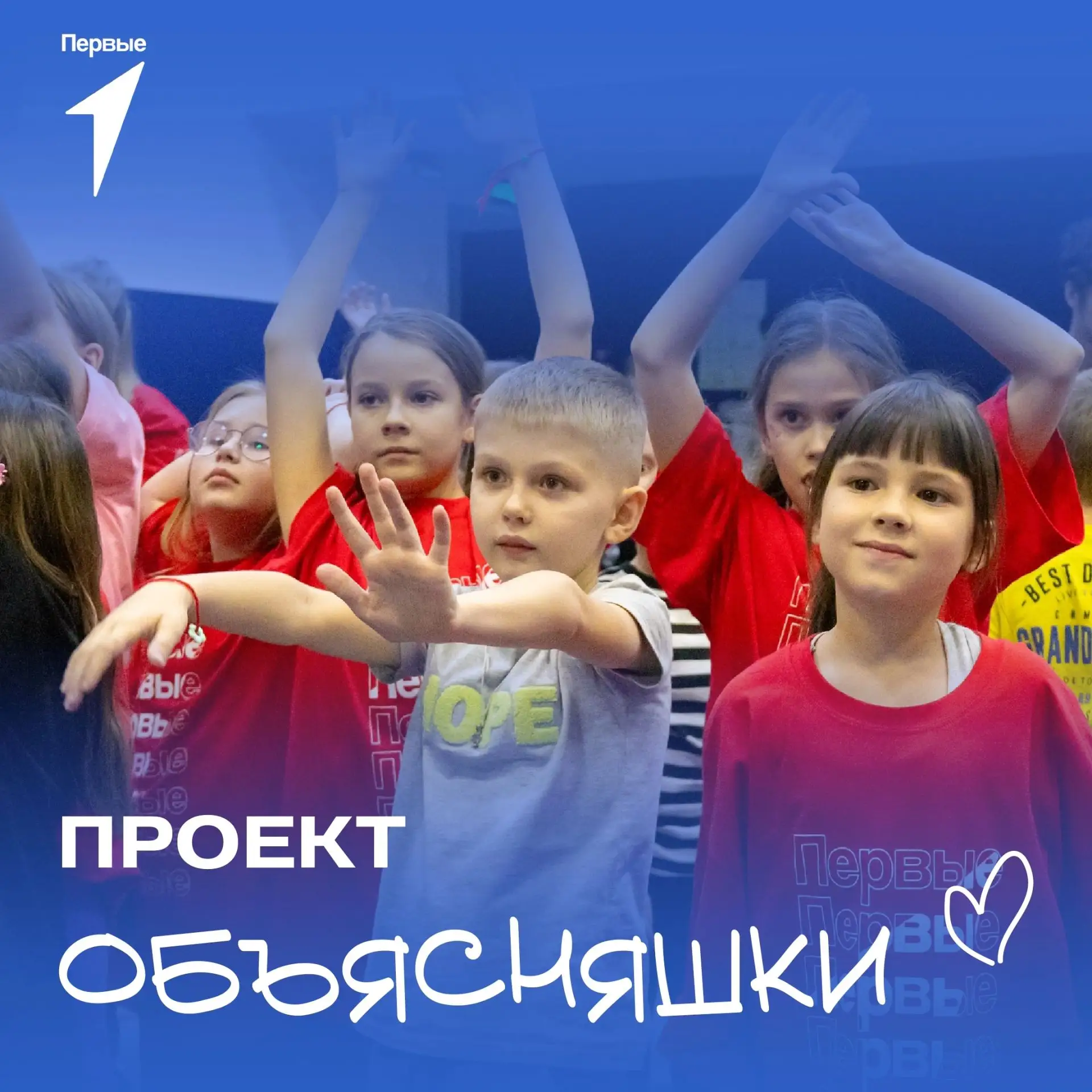 Почему небо синее, а сода шипит в уксусе? Включай камеру и объясни науку понятнее взрос...