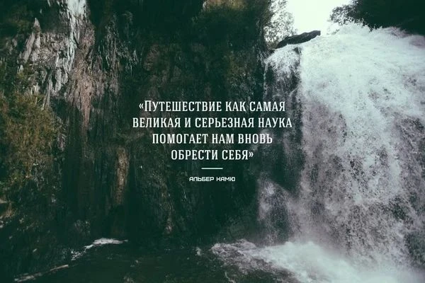 #ТИЦАчинска_рекомендует обрести себя и посетить Ачинский округ 🍂😊✅