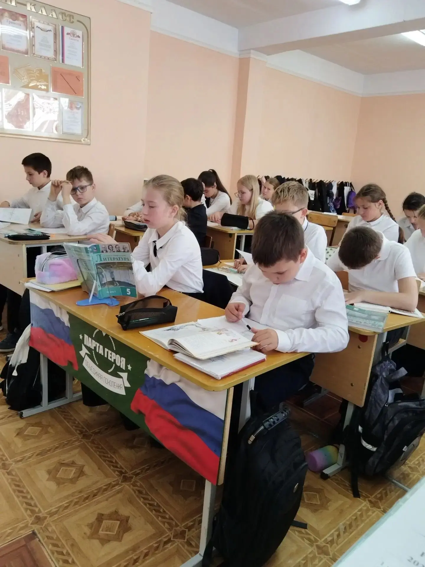 📖 В 5 «В» классе в рамках Международного месячника школьных библиотек прошло увлекател...
